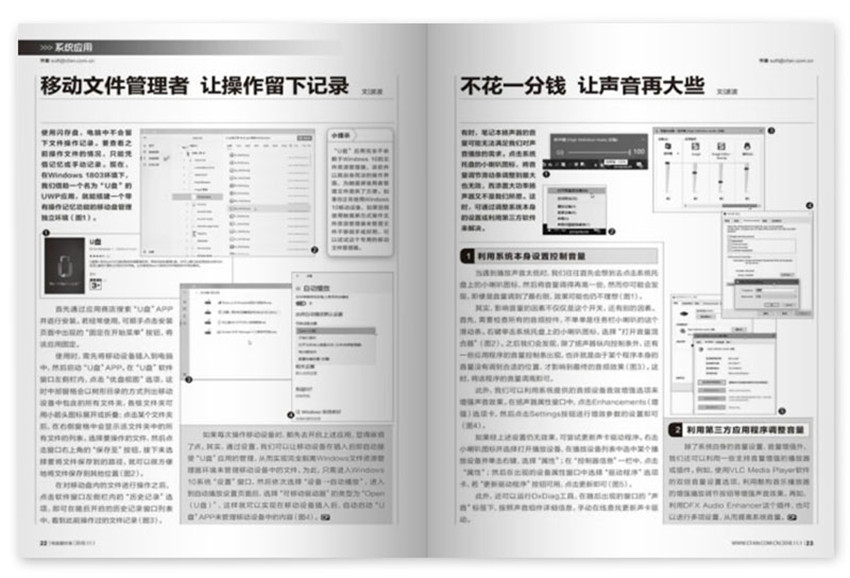 梦幻西游专用点换仙玉(梦幻西游怎么换仙玉)